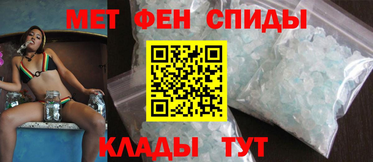 Амфетамин 97%  Амфетамин  Шахты  Вход с VPN 