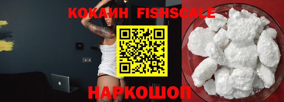 COCAIN 99% Шахты