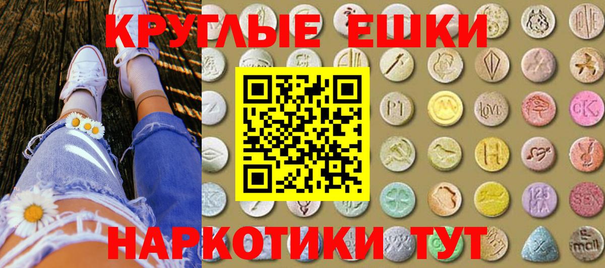 Лсд 25 Шахты