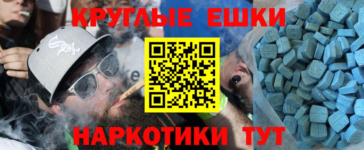 ЭКСТАЗИ 99% Шахты