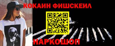 мескалин Можайск