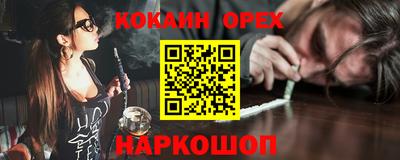 соль курить ск Моздок