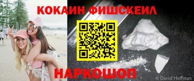 мескалин Можайск