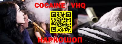 дмт Наро-Фоминск