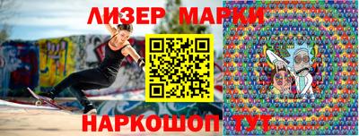 соль курить ск Моздок