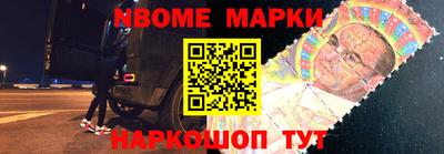 мескалин Можайск