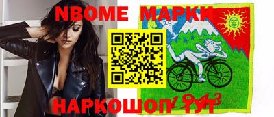 соль ск Нальчик