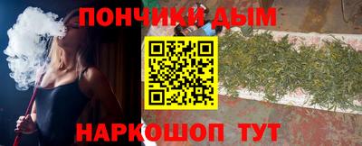 дмт Наро-Фоминск