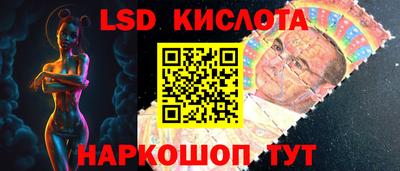 соль ск Нальчик