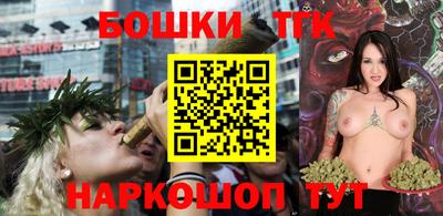 дмт Наро-Фоминск