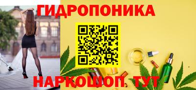 дмт Наро-Фоминск