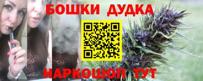 соль ск Нальчик