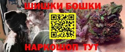 соль ск Нальчик