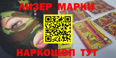 мескалин Можайск