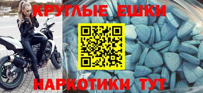 соль курить ск Моздок