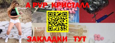 spice Нарткала