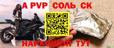 мескалин Можайск