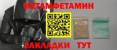 соль ск Нальчик