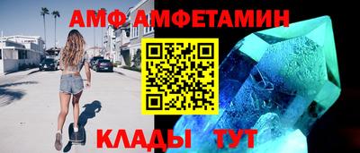 соль ск Нальчик