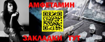 соль ск Нальчик