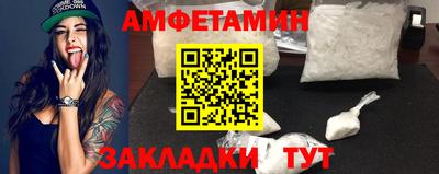 мескалин Можайск