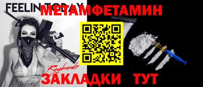spice Нарткала