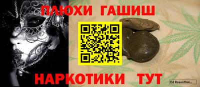 дмт Наро-Фоминск