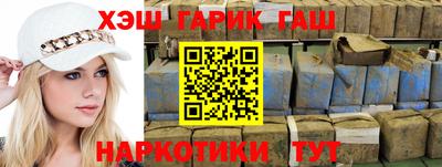 соль курить ск Моздок