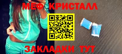 дмт Наро-Фоминск