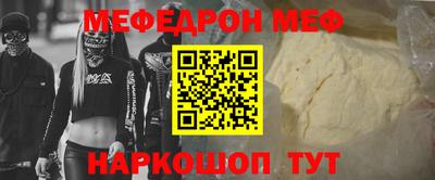 дмт Наро-Фоминск