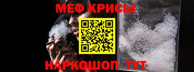 дмт Наро-Фоминск