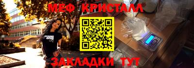 мескалин Можайск