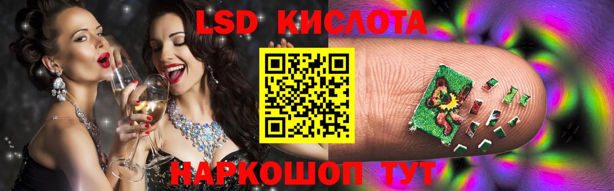Лсд 25 экстази кислота  Вход с VPN  Лсд 25 экстази ecstasy  Шахты 