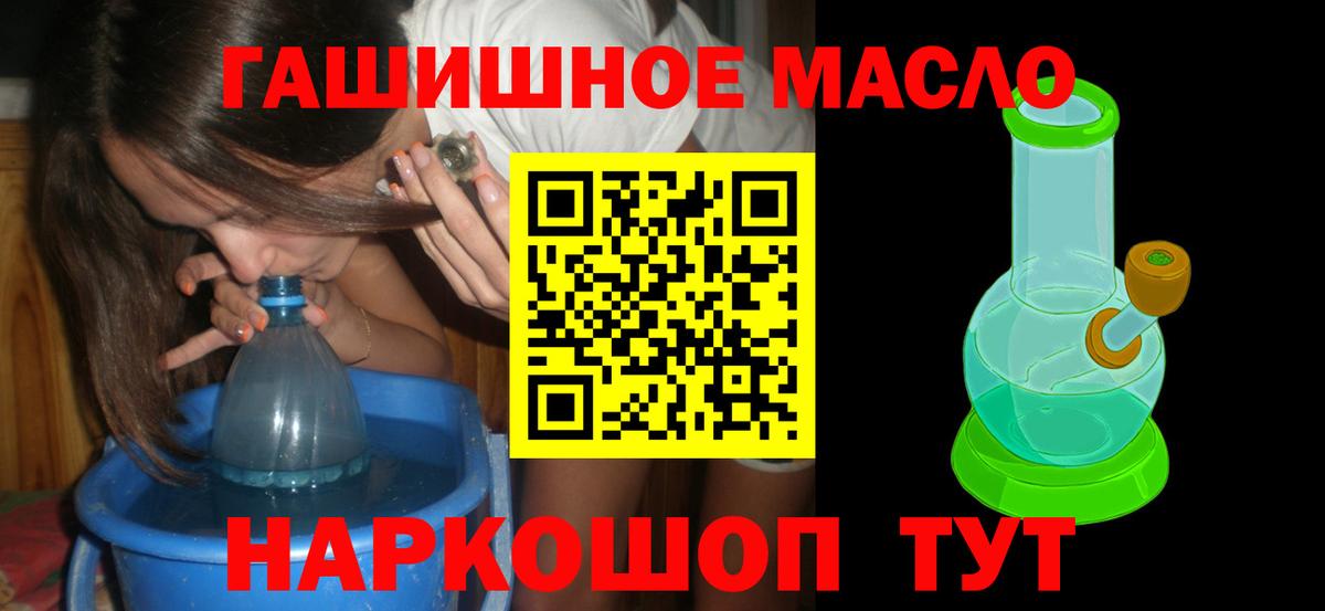 Шахты  ТГК вейп с тгк  купить закладку  Дистиллят ТГК Wax  Вход с VPN 