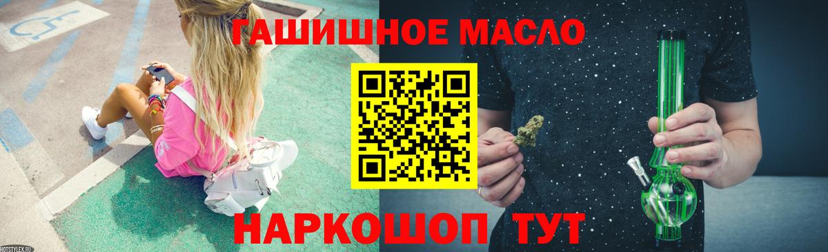 ТГК вейп с тгк Шахты