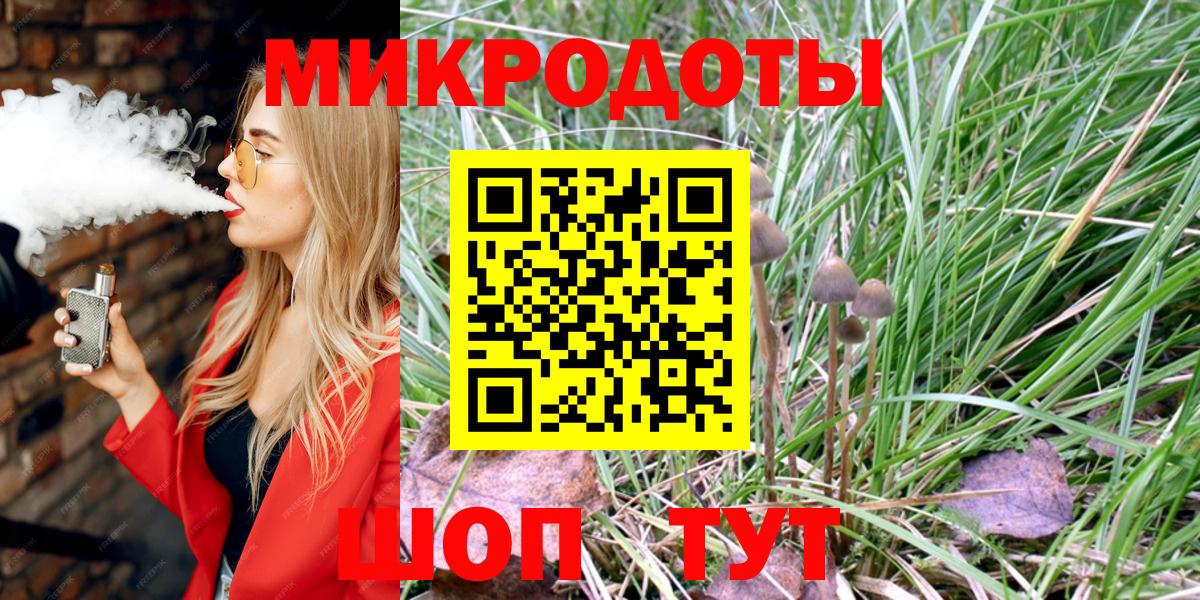 Псилоцибиновые грибы MAGIC MUSHROOMS  Вход с VPN  Шахты 