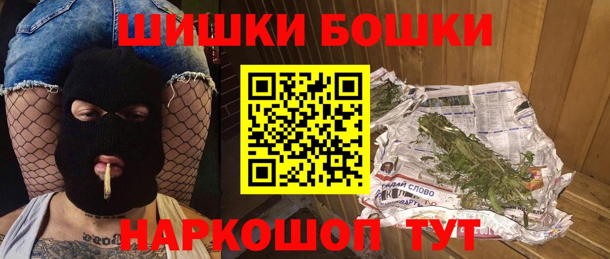 Каннабис White Widow  МАРИХУАНА SATIVA & INDICA  Шахты  Каннабис SATIVA & INDICA  Вход с VPN 