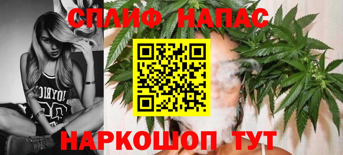 Шахты  Вход с VPN  Марихуана  Экстази  Меф кристаллы  Гашиш 